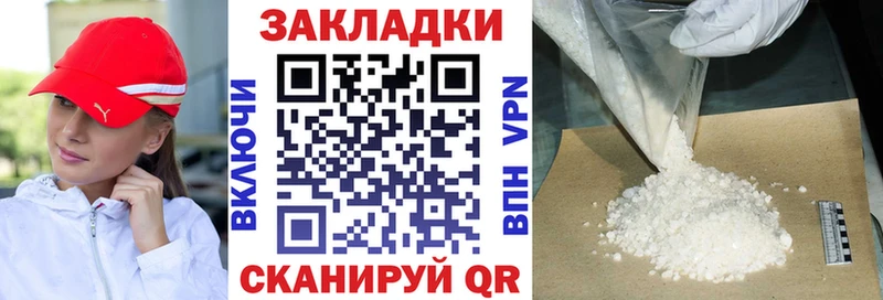 МЕТАДОН Бронницы
