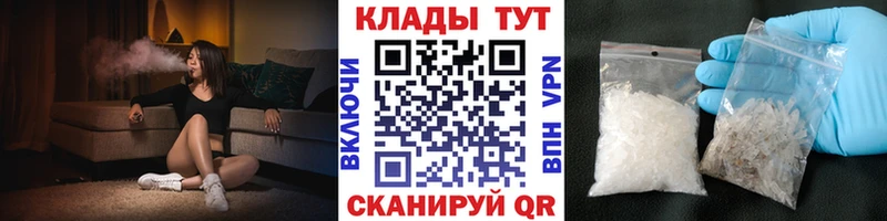 Купить закладку COCAIN  Меф мяу мяу  ГАШИШ  Конопля  Бронницы