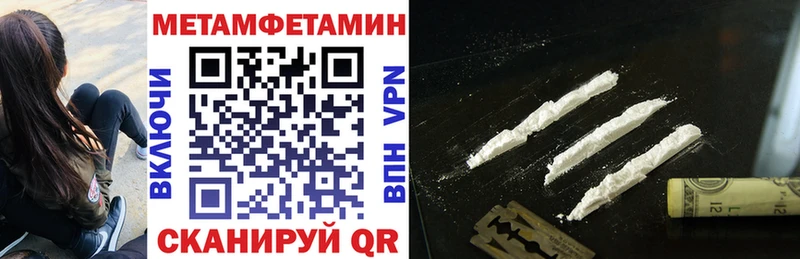 Купить где  Бронницы  Amphetamine Premium 