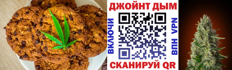 Canna-Cookies марихуана  Купить где  Бронницы 