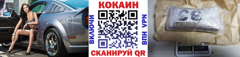 COCAIN 99%  Купить  Бронницы 