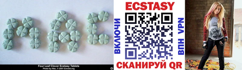 ЭКСТАЗИ Cube Купить Бронницы