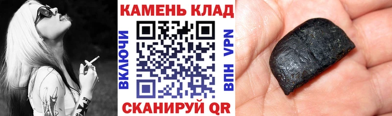 ГАШИШ VHQ  Купить  Бронницы 