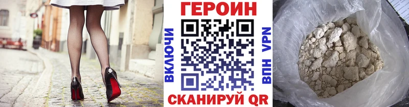Героин гречка  Купить где  Бронницы 