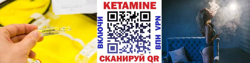Купить закладки Бронницы КЕТАМИН VHQ