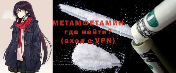 мескалин Вяземский