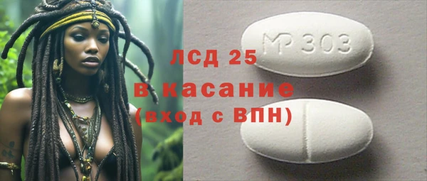 мескалин Вяземский