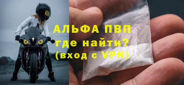 мескалин Вяземский