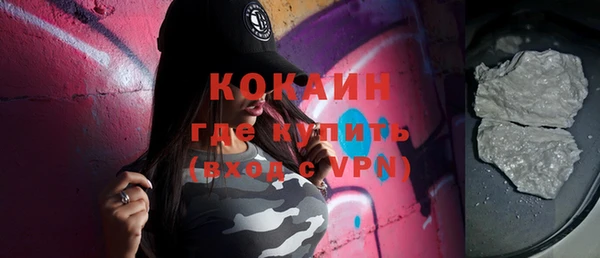 альфа пвп VHQ Вязники
