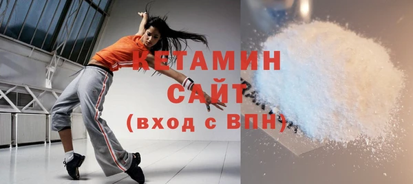 мескалин Вяземский