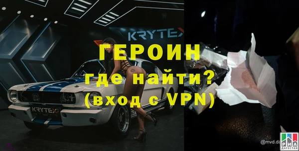 альфа пвп VHQ Вязники