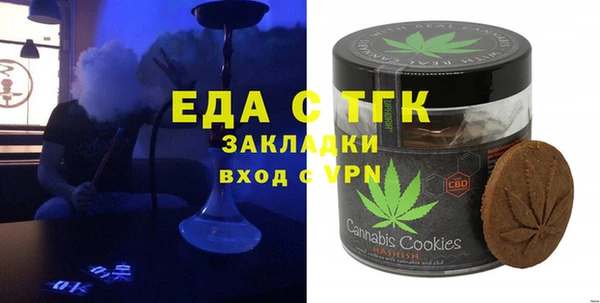 прущий лед Вязьма