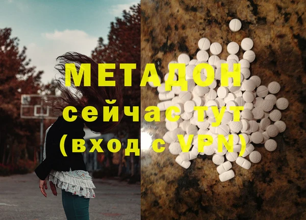 мескалин Вяземский
