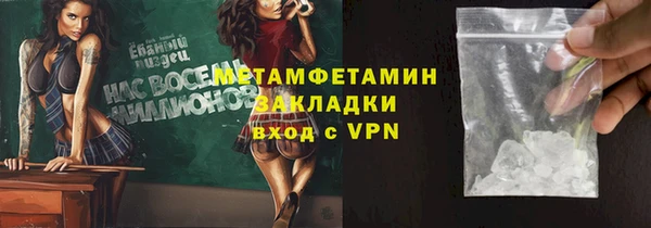 альфа пвп VHQ Вязники