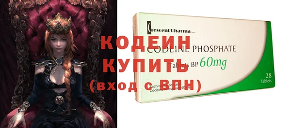 мескалин Вяземский