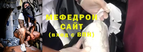 прущий лед Вязьма