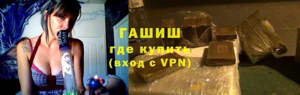 альфа пвп VHQ Вязники