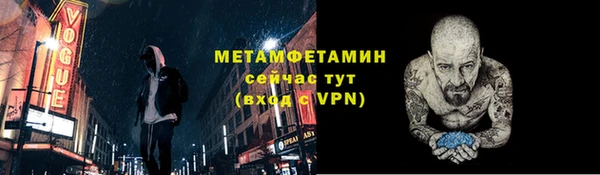 прущий лед Вязьма