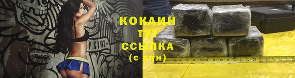 альфа пвп VHQ Вязники