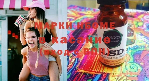 мескалин Вяземский