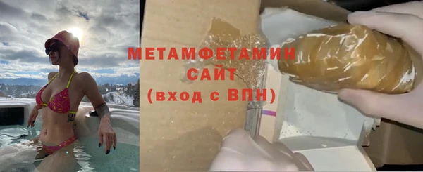 мескалин Вяземский