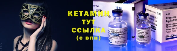 альфа пвп VHQ Вязники