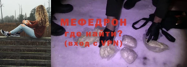 прущий лед Вязьма