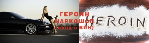 прущий лед Вязьма