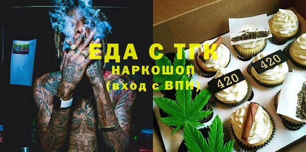 прущий лед Вязьма