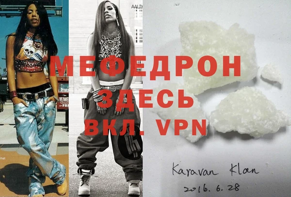 прущий лед Вязьма