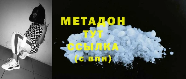 мескалин Вяземский