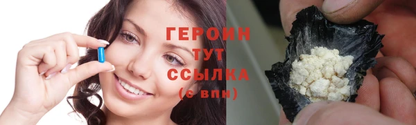 мескалин Вяземский