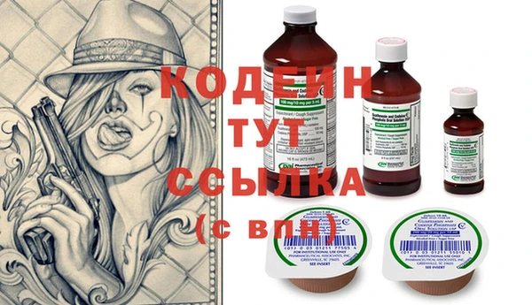 альфа пвп VHQ Вязники
