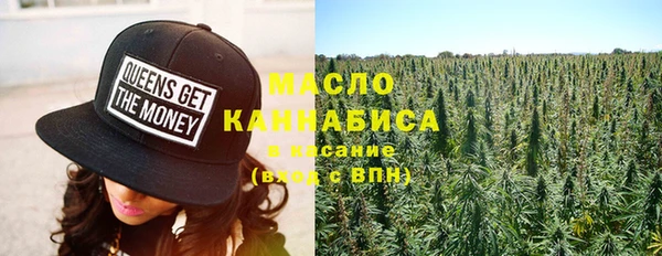 мескалин Вяземский