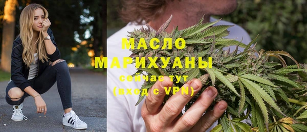 альфа пвп VHQ Вязники