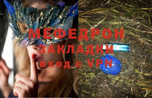 альфа пвп VHQ Вязники