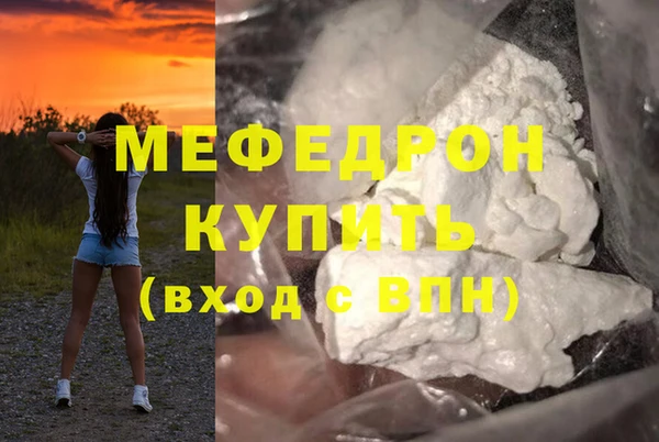 прущий лед Вязьма