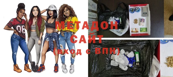 мескалин Вяземский