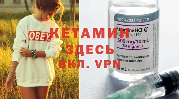 альфа пвп VHQ Вязники