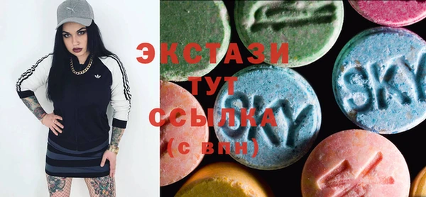 мескалин Вяземский