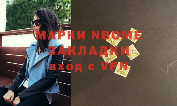 прущий лед Вязьма