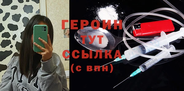 прущий лед Вязьма
