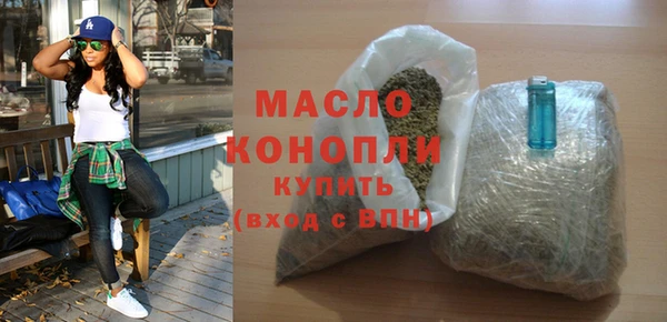 прущий лед Вязьма