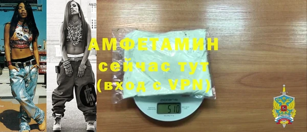альфа пвп VHQ Вязники