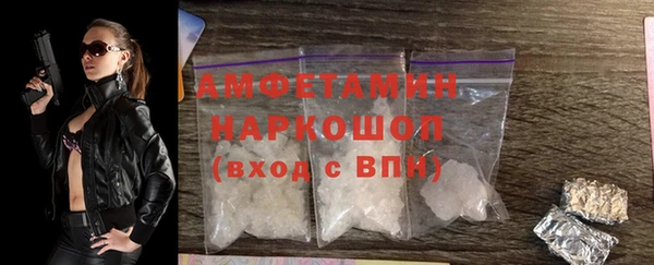прущий лед Вязьма