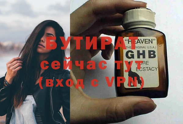 прущий лед Вязьма