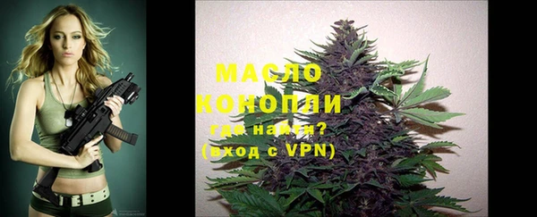 альфа пвп VHQ Вязники