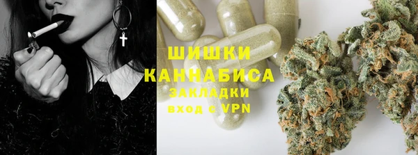 альфа пвп VHQ Вязники