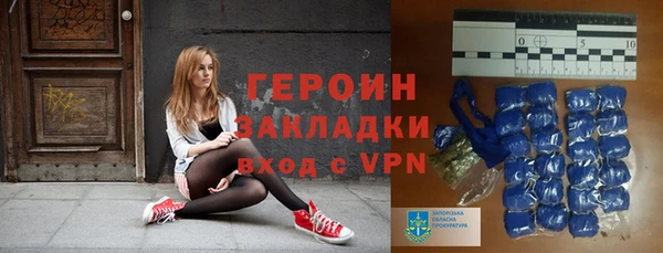 мескалин Вяземский