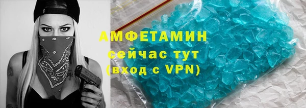 прущий лед Вязьма